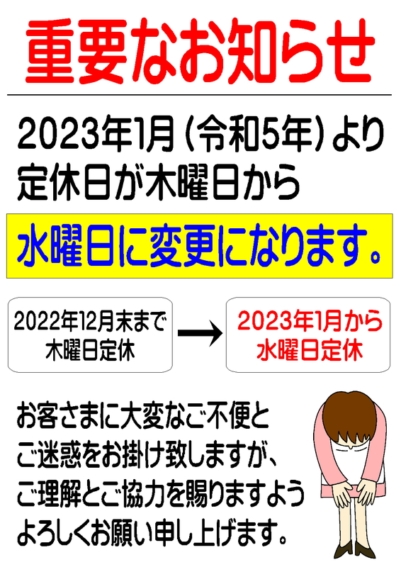 画像に alt 属性が指定されていません。ファイル名: 3529d65e112600030a5d3c39d615eaff.jpg